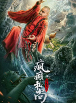 攻壳机动队在线观看